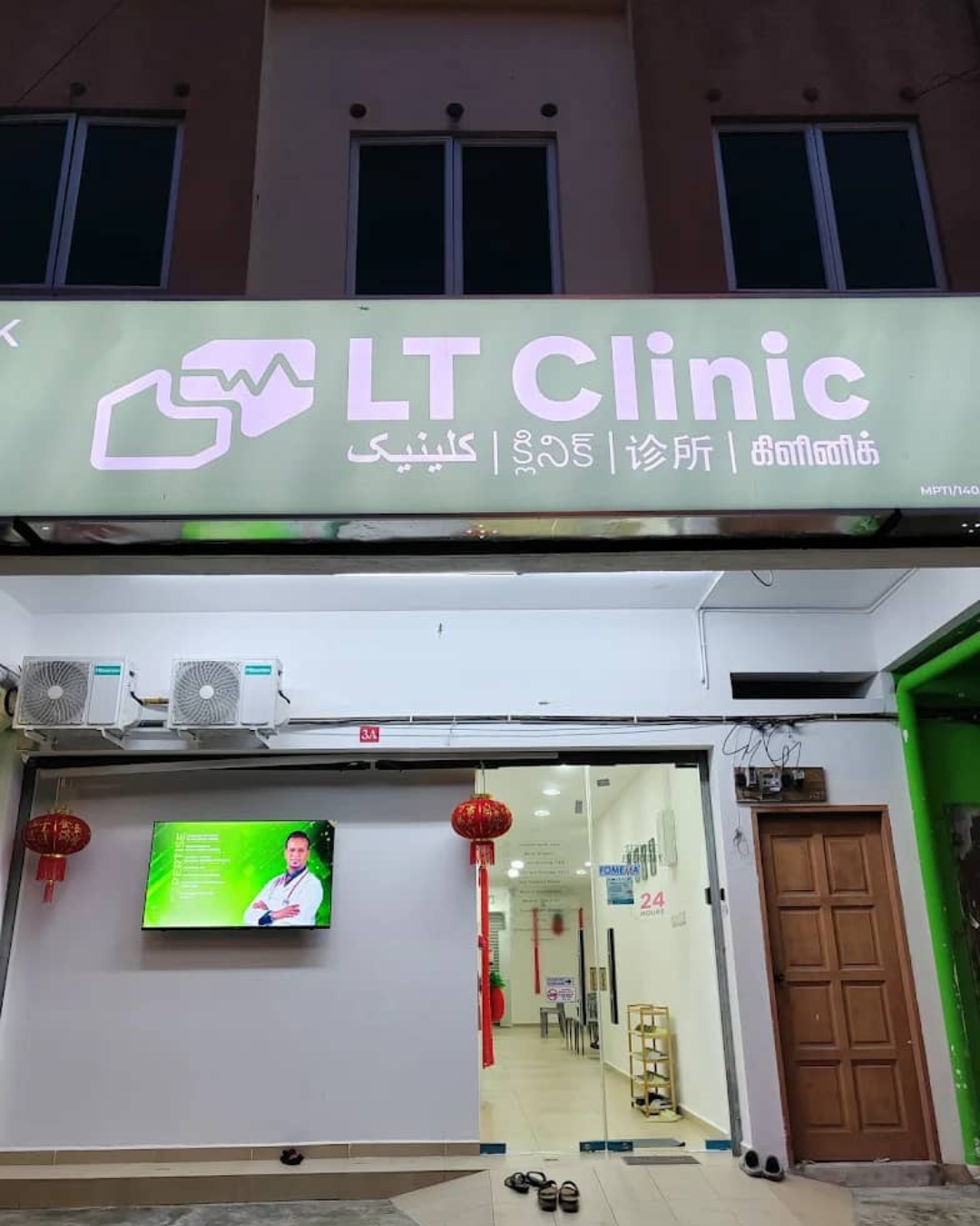 LT Clinic