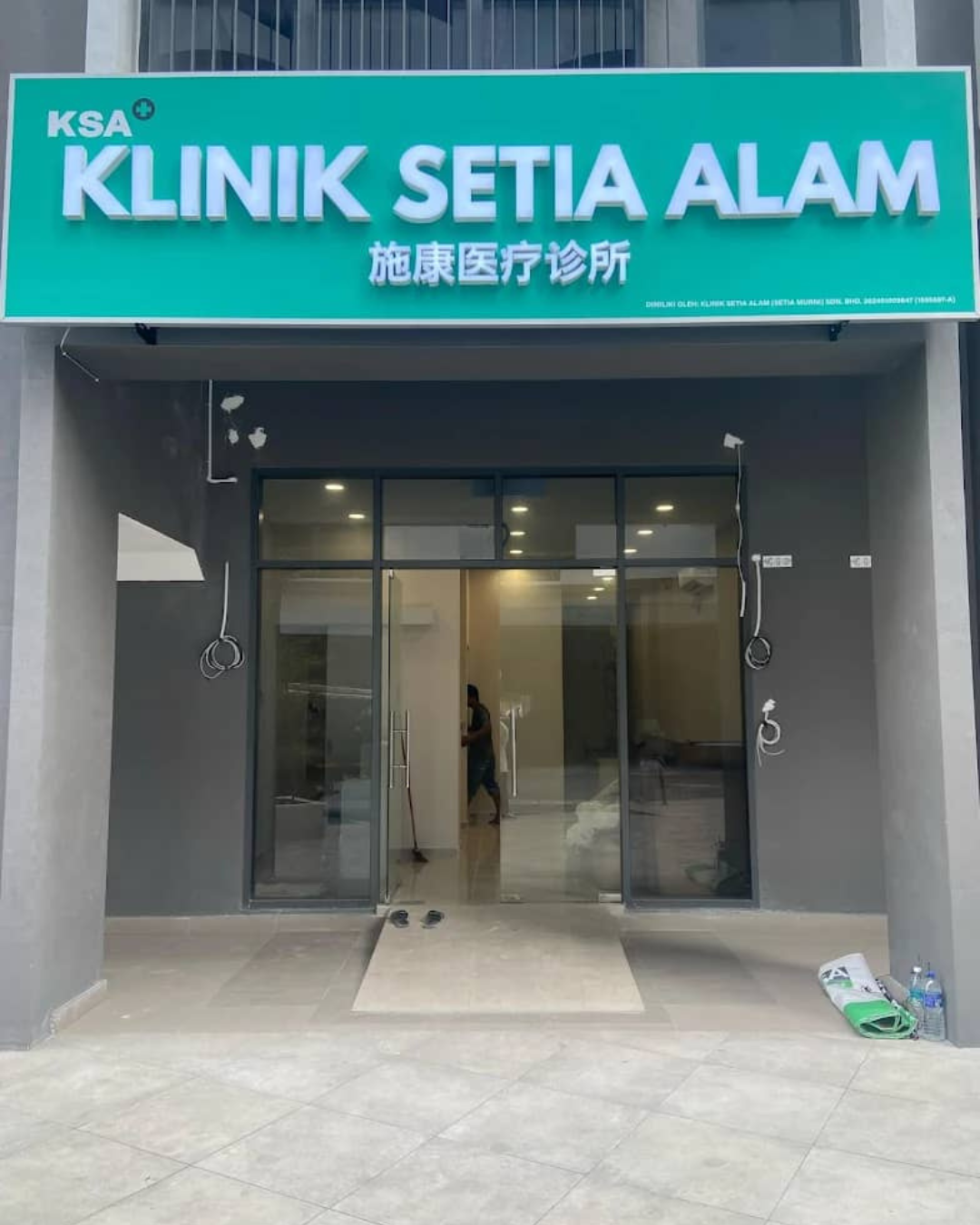 KSA Klinik Setia Alam