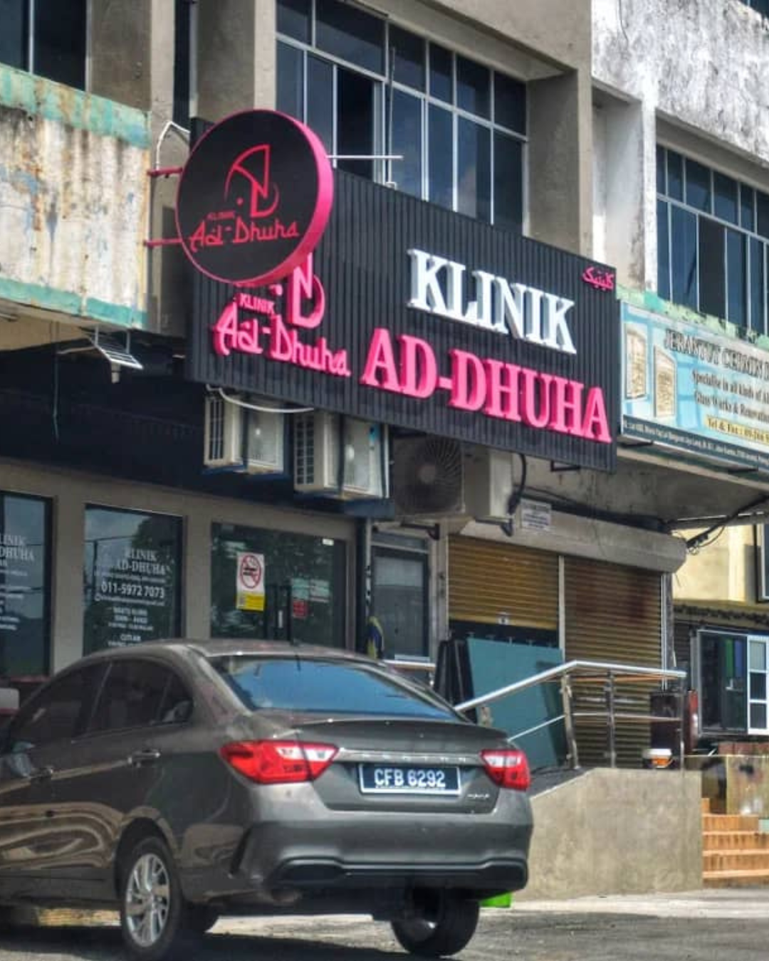 Klinik Ad-Dhuha